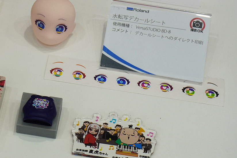 Application samples