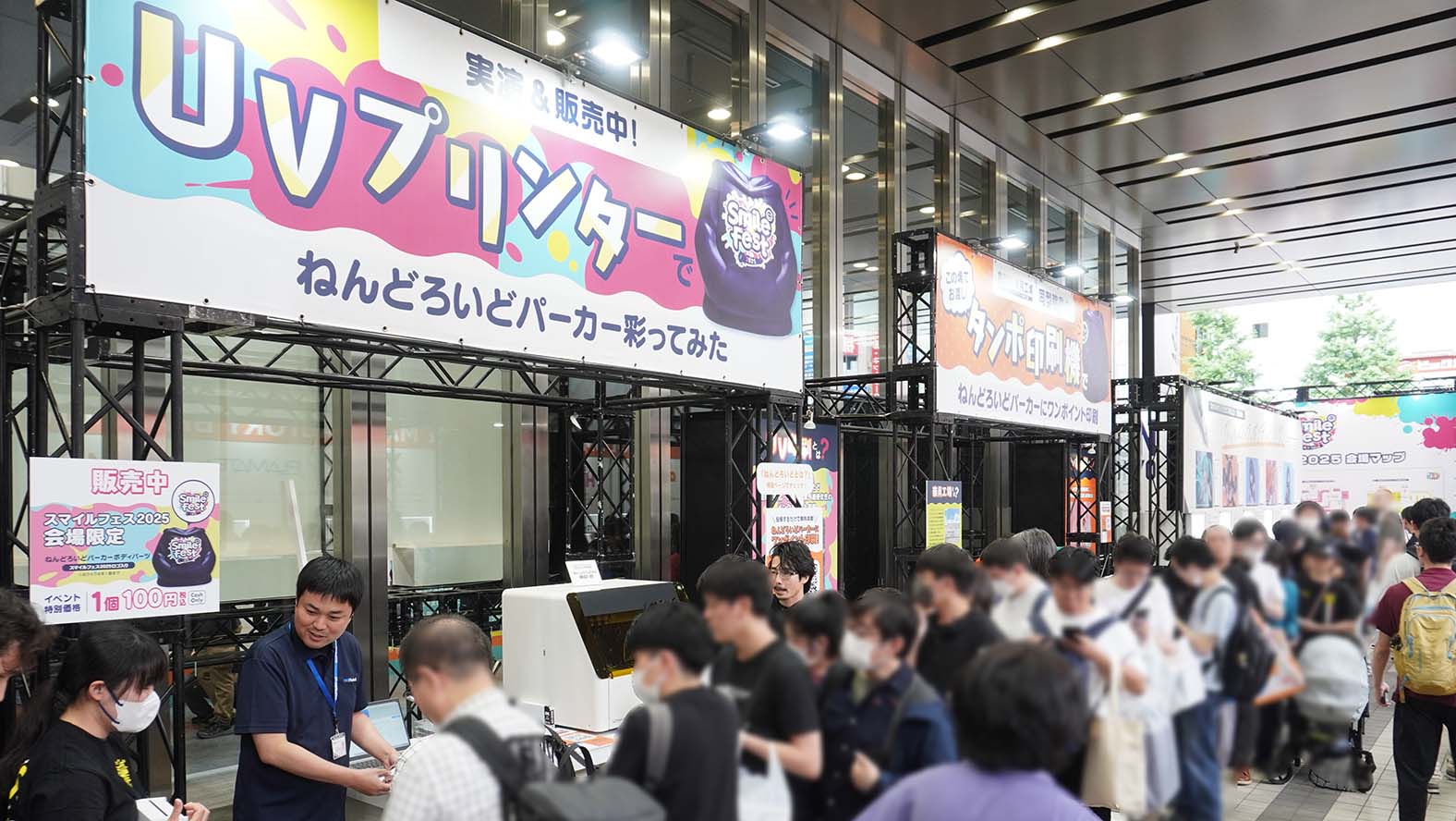 特設ブースの盛況な様子