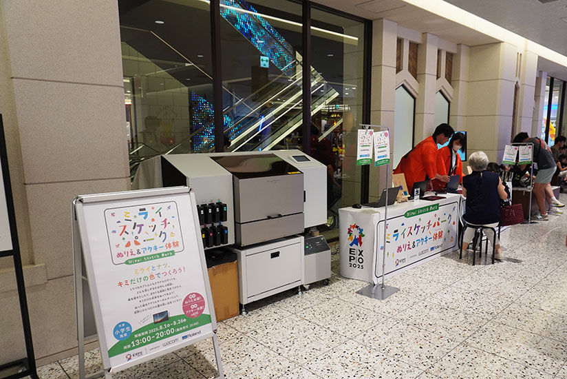 ワークショップの特設会場