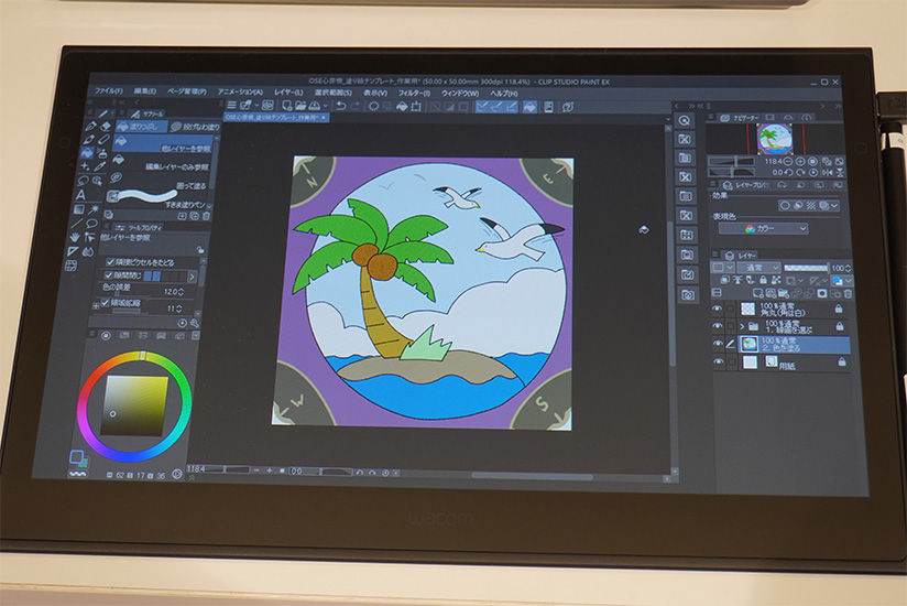 Digital coloring book