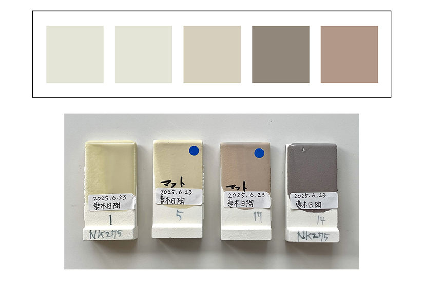 釉薬の色指定とサンプル