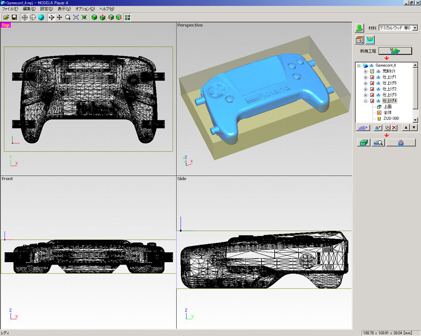 MODELA Player 4 メイン画面