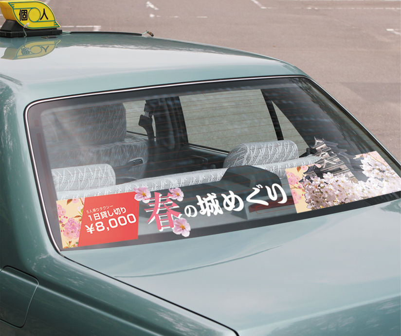 商用車のPOPもカラフルに