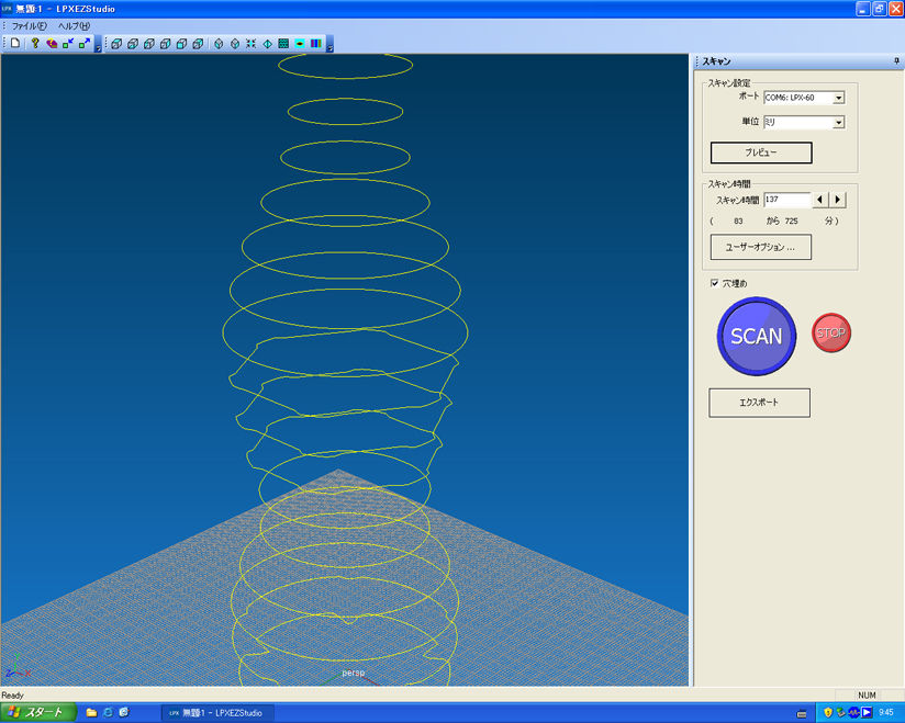ワンボタン操作で立体物を3Dデータ化！コストパフォーマンスに