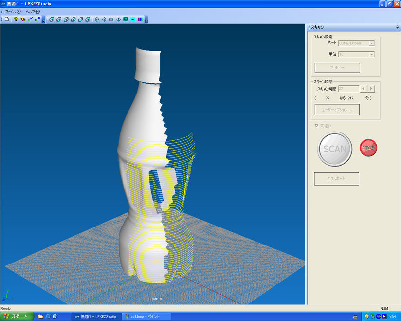 ワンボタン操作で立体物を3Dデータ化！コストパフォーマンスに