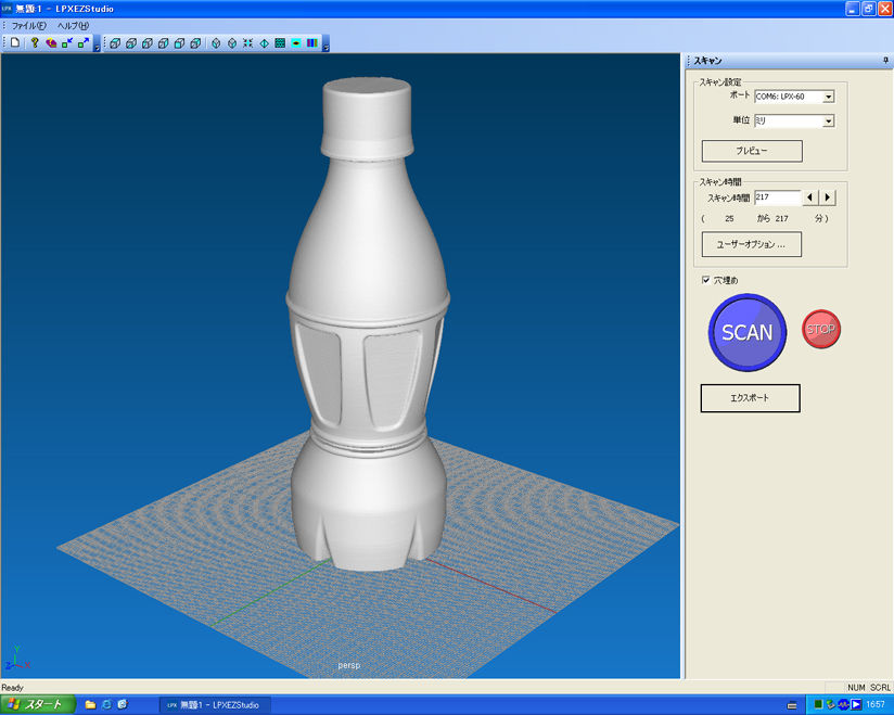 ワンボタン操作で立体物を3Dデータ化！コストパフォーマンスに