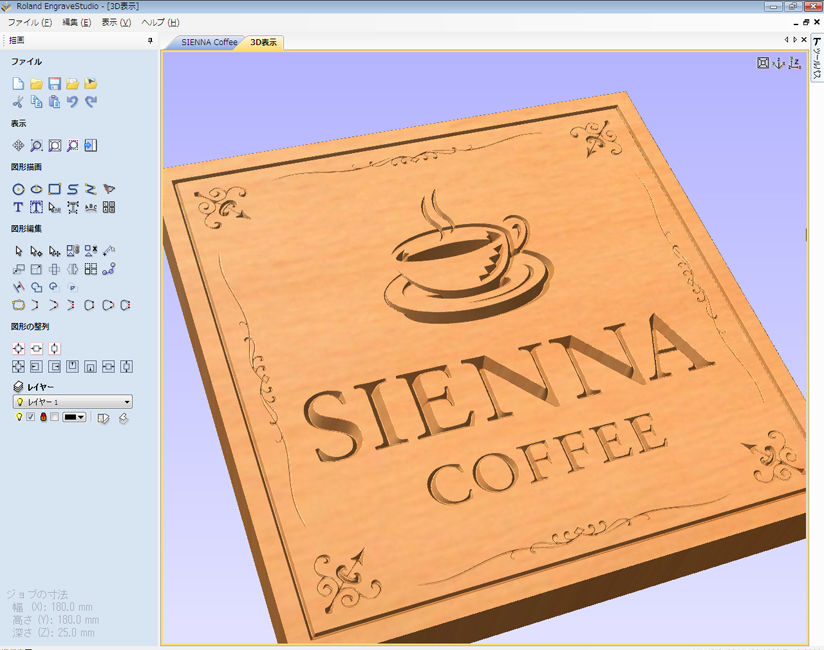 3Dプレビュー画面