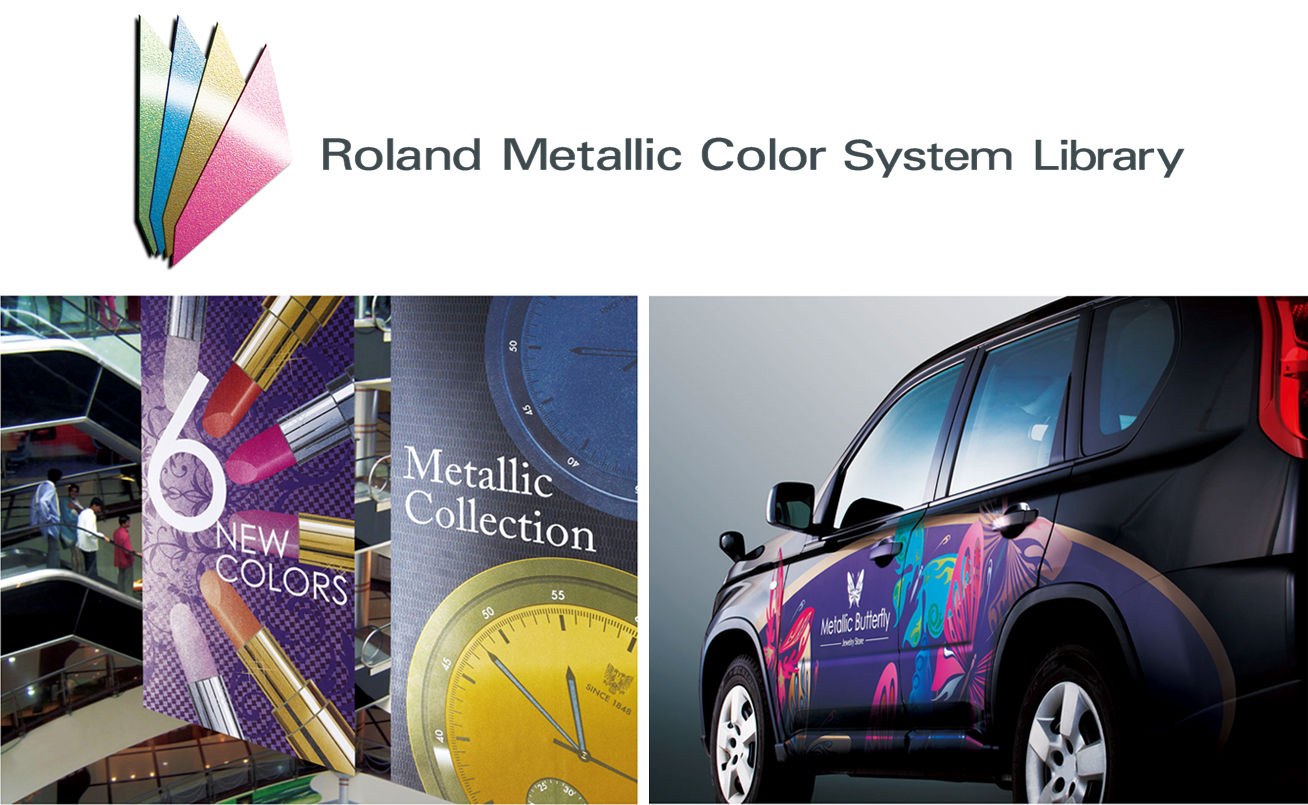 メタリックカラーを使って、キラキラと輝く表現が可能に