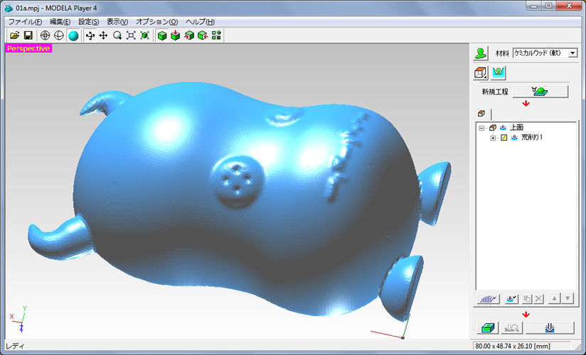 3D切削サンプルデータ画面