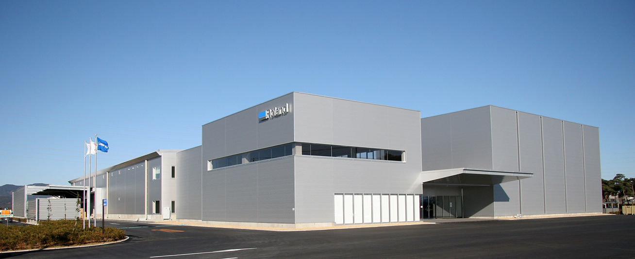 都田事業所