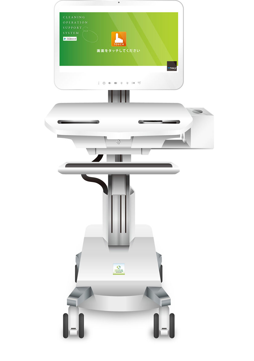 Development and installation of sanitation support system with digitizing working manuals