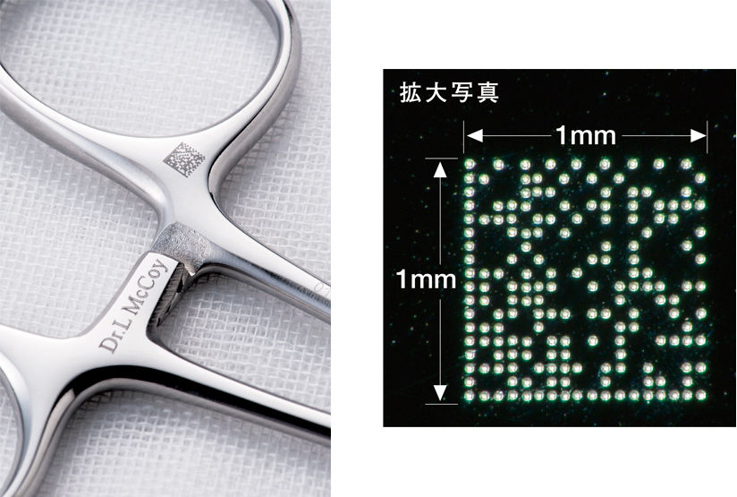 金属製品にマーキングするメタルプリンターの新製品MPX-95と