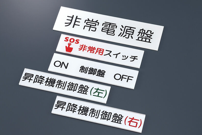 アプリケーション例