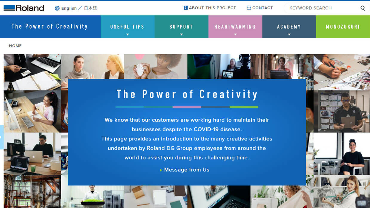 「The Power of Creativity」特設サイト