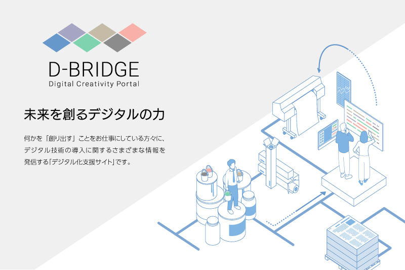 D-BRIDGE
