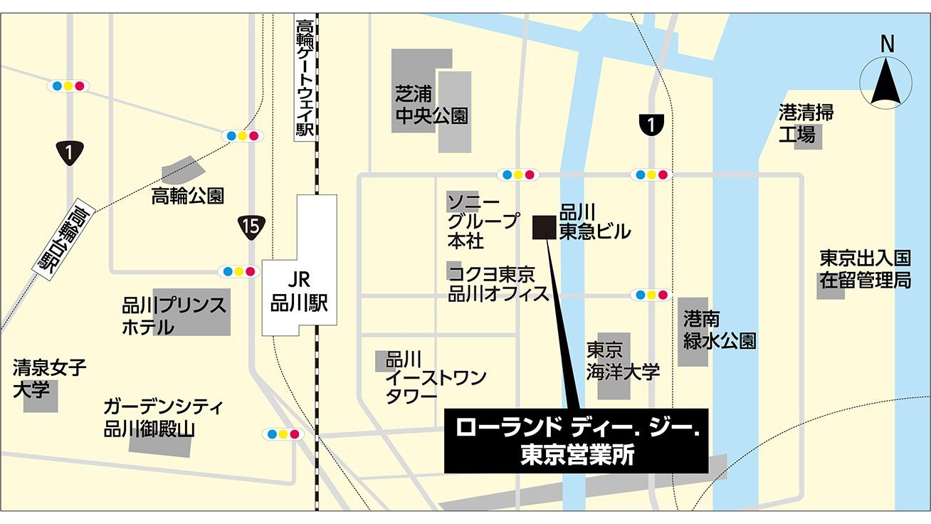 ローランド ディー.ジー.東京営業所