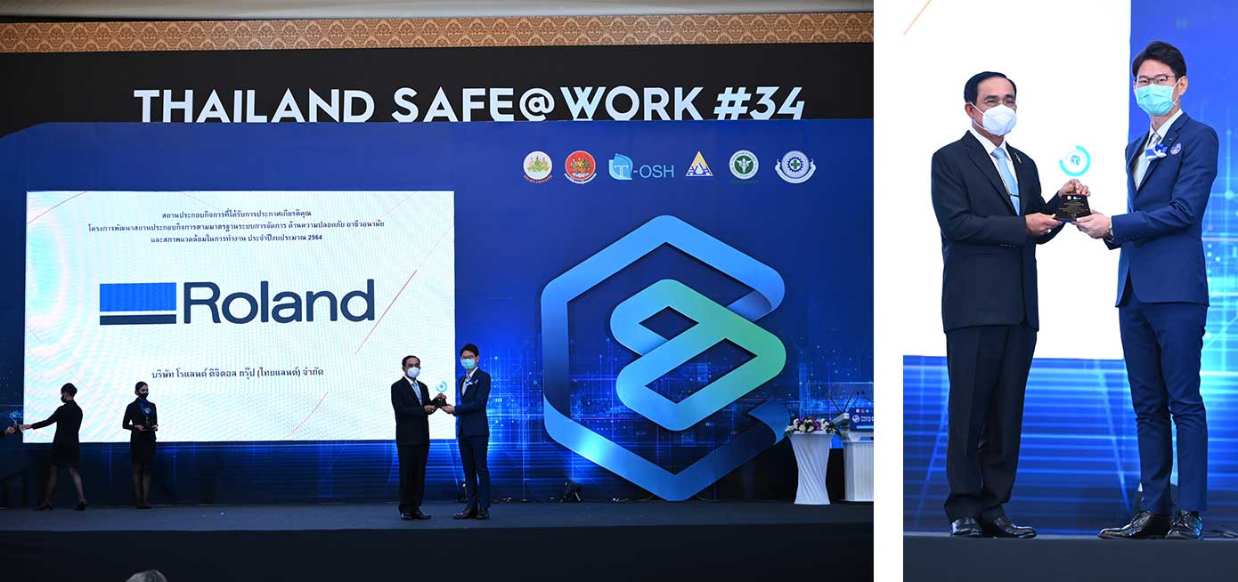 タイのプラユット・チャンオチャ首相から盾を授与されるRoland Digital Group (Thailand) Ltd. 社長の山下基