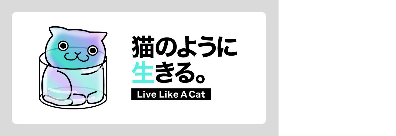 Live Like A Cat