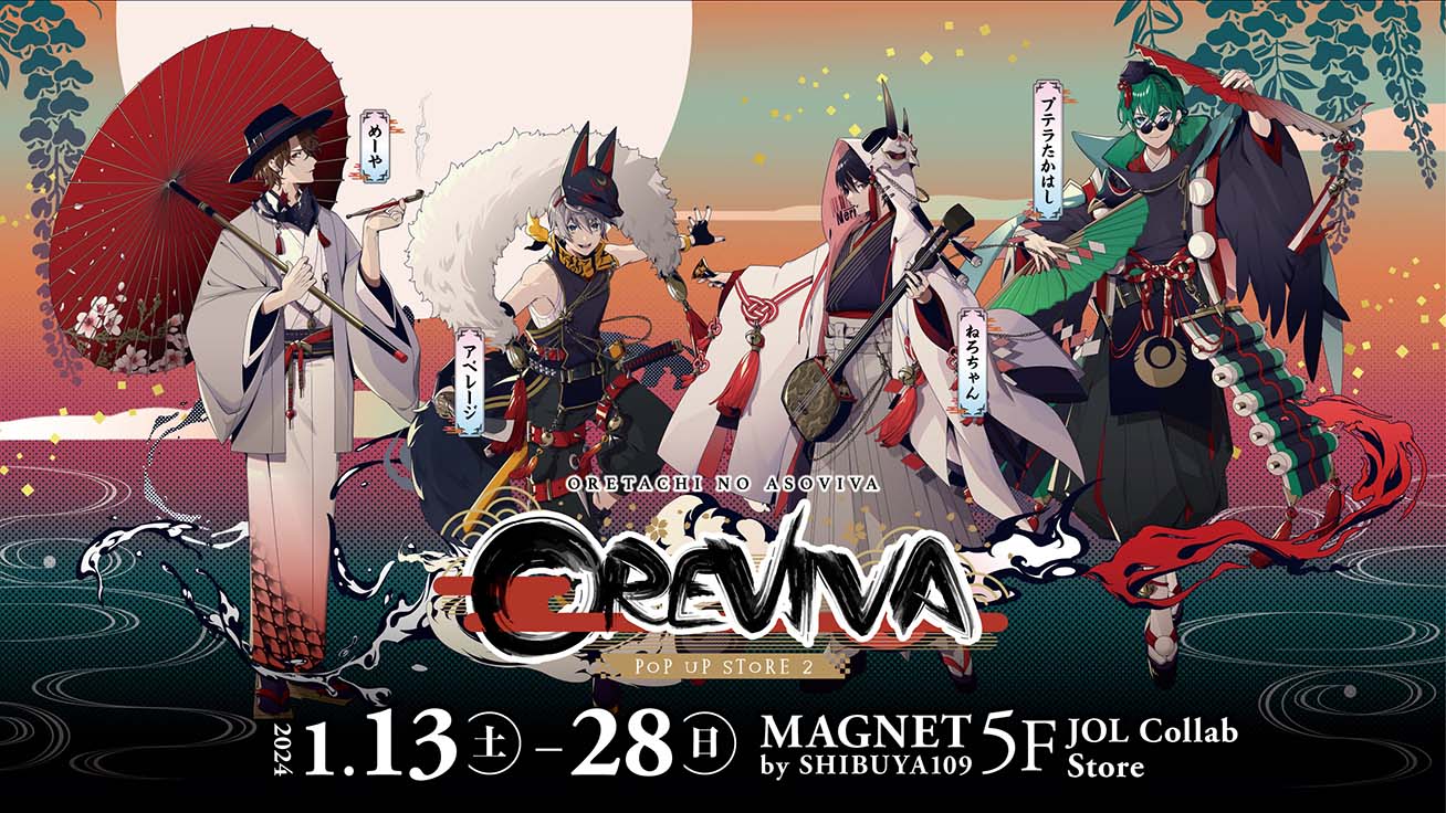 OREVIVA! Pop-up Store 2