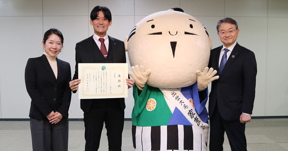 「浜松市CSR活動表彰 特別賞」を初受賞 浜松科学館でのワークショップ評価