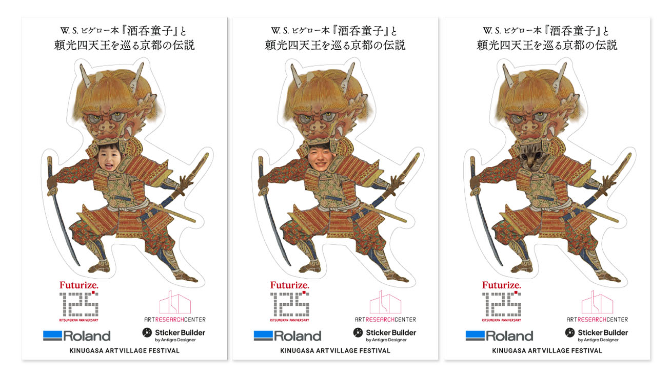Shutendoji Original Sticker
