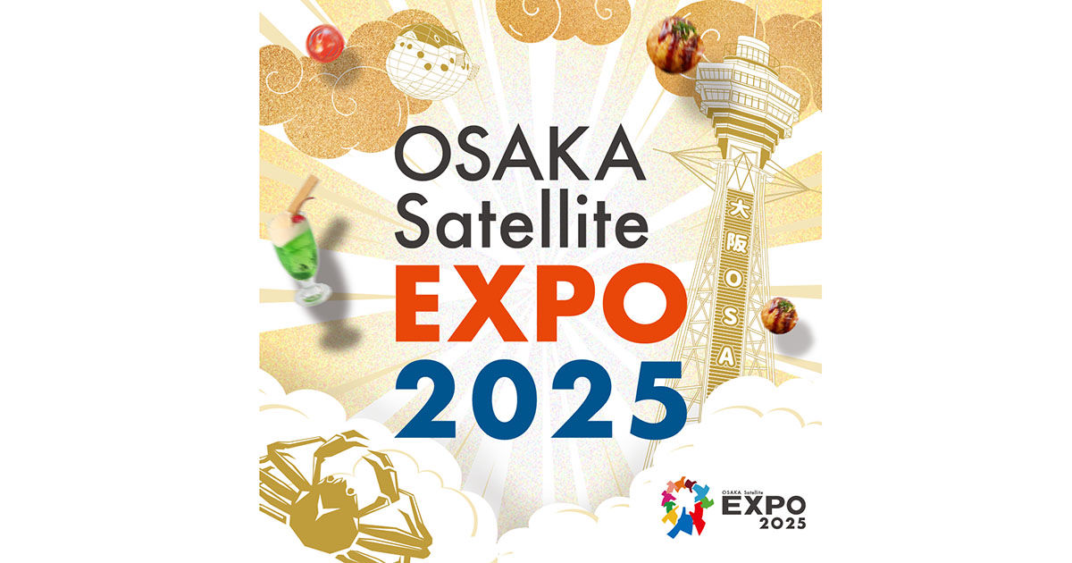 OSAKA Satellite EXPO 2025」のワークショップに協力 大丸心斎橋店で