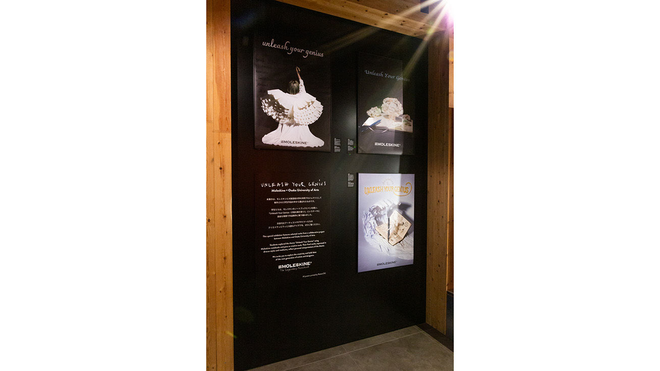 Display at the Italy Pavilion, EXPO2025, Osaka, Kansai, Japan