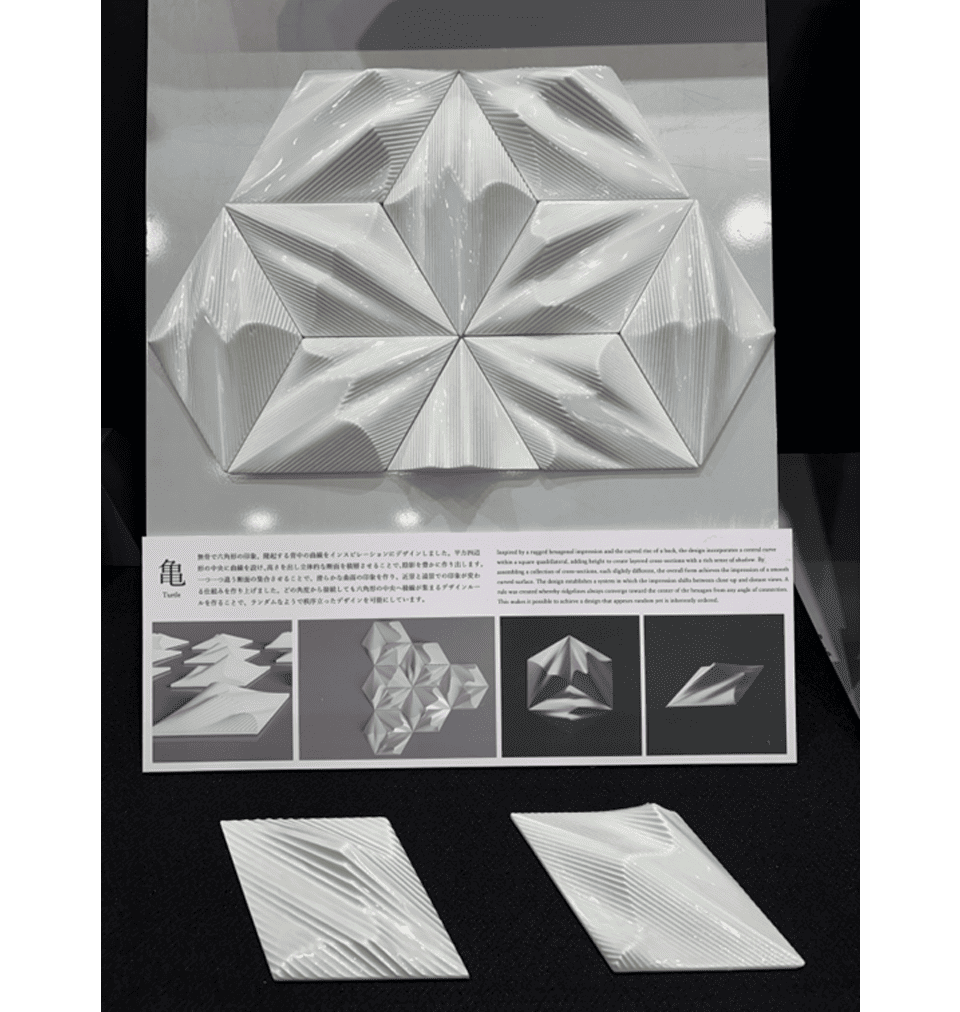 亀 ― 亀の隆起する背中の稜線をモチーフにデザイン