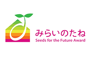 「みらいのたね賞」ロゴマーク