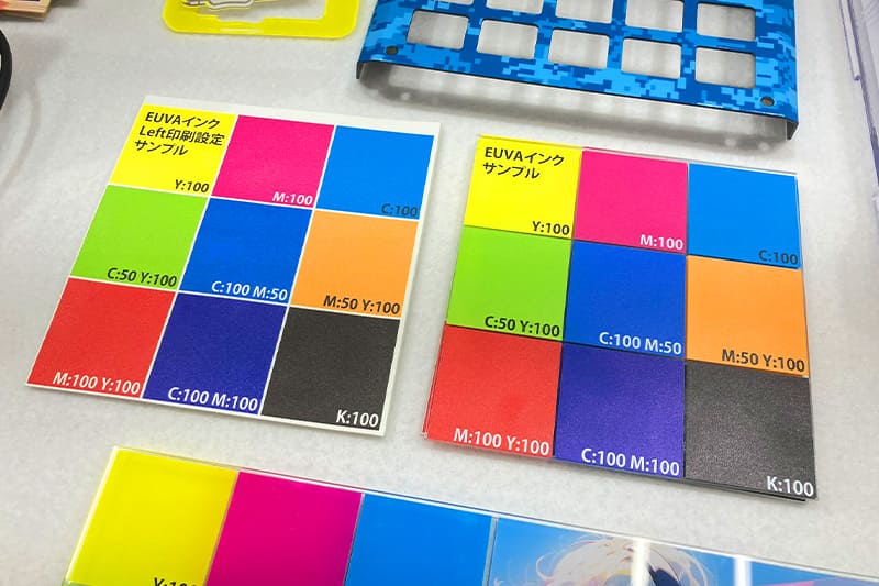 柔軟性に優れたEUVAインクの特長を、柔らかな素材への印刷サンプルで紹介