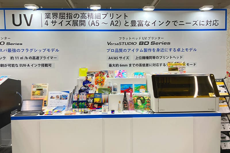 実機＋サンプル＋パネルでUVプリンターを訴求