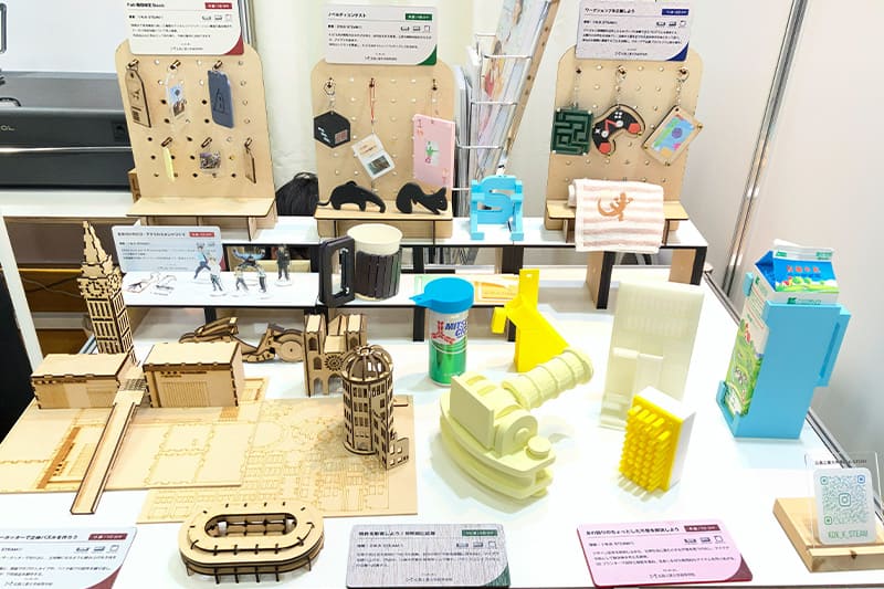 生徒たちが作った作品