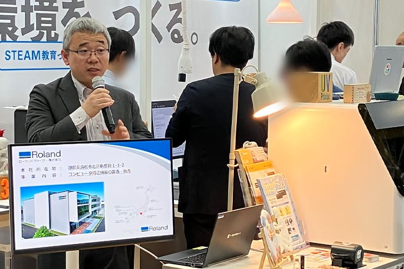 当社担当者によるプレゼンテーション