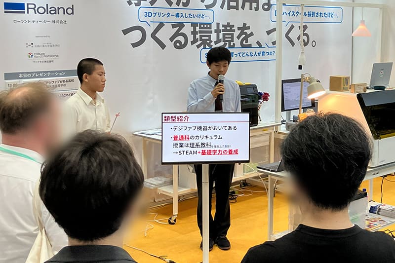 生徒による発表も行われました