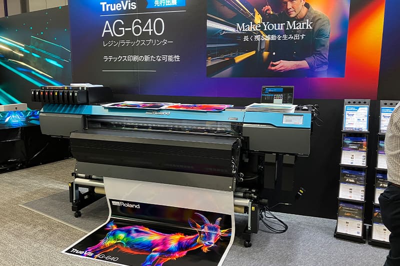 デモ出力を行ったラテックスプリンター（参考出品）