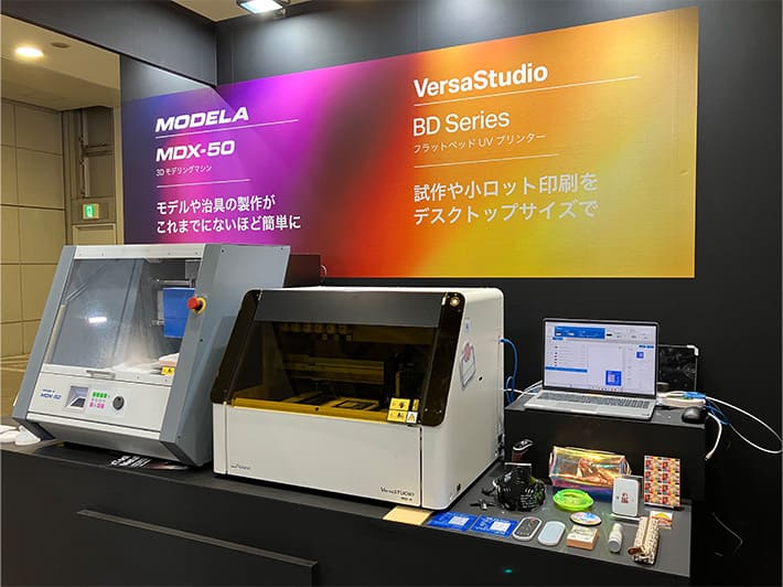 3D切削加工機「MODELA MDX-50」とフラットベッドUVプリンター「VersaStudio BD-8」