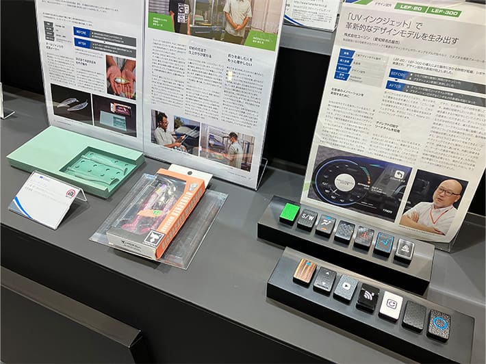 3D切削加工機やフラットベッドUVプリンターの活用事例を紹介