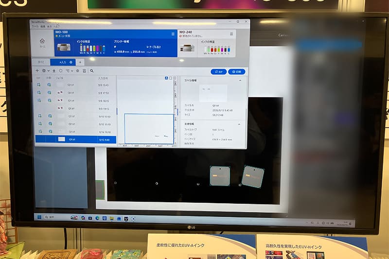 「カメラソリューション」（参考出品）の画面