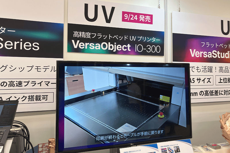 新製品「VersaObject IO-300」の特長は動画でご紹介