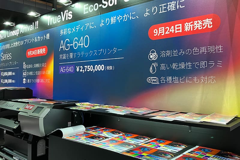 貼り合わせても色や寸法の差がほとんど出ません