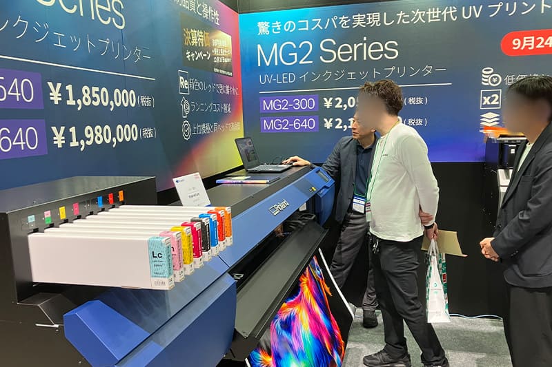 機能や操作方法をご説明