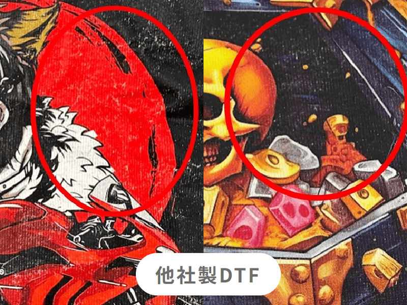 他社製DTFプリンターの印刷イメージ