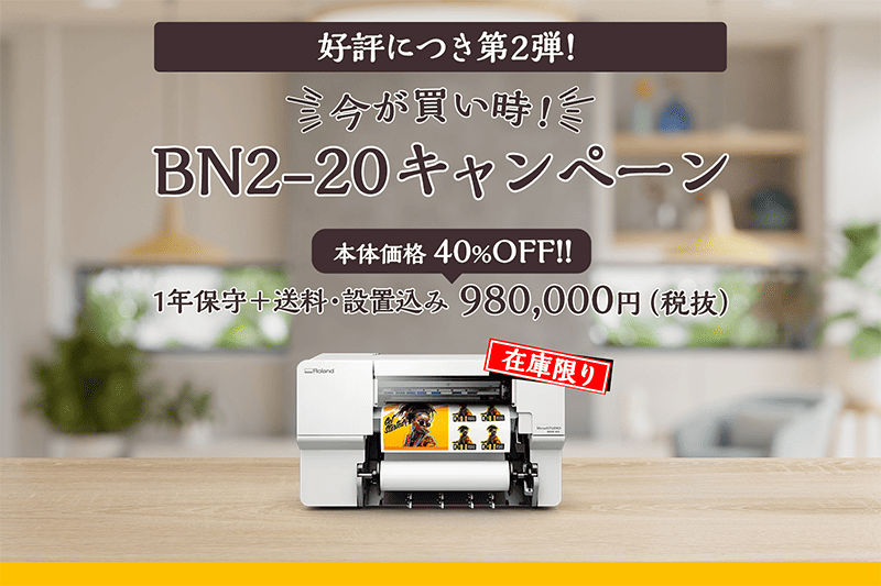 all_bn2_20_campaign_2603_mobile