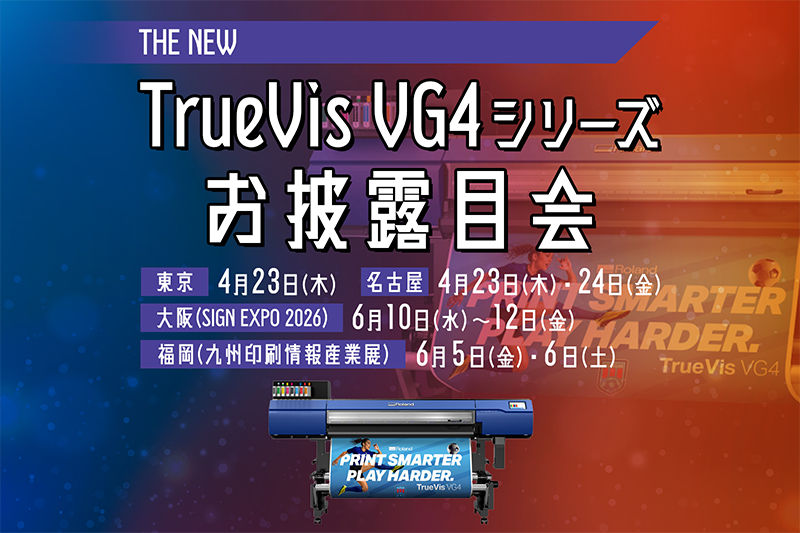 all_new_products_VG4_mobile