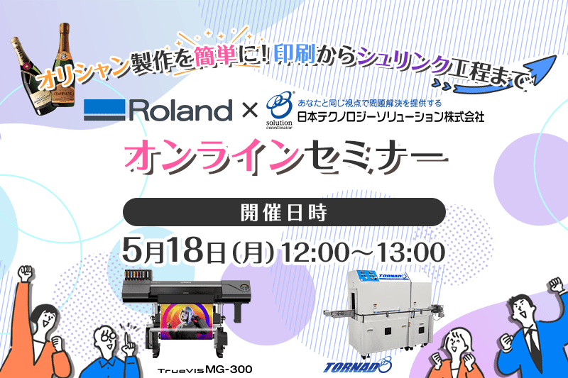 eve all_rdg_solution_session_260518_mobile