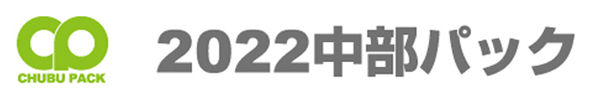 chubupack_header_logo