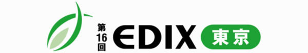 250423_EDIXtokyo2025_header_logo