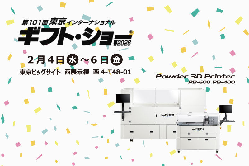 260204_giftshow2026_mobile