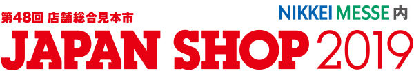 japanshop2019