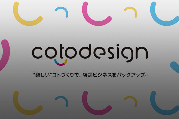 cotodesign